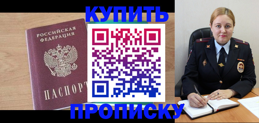 регистрация для школы в Оленегорске